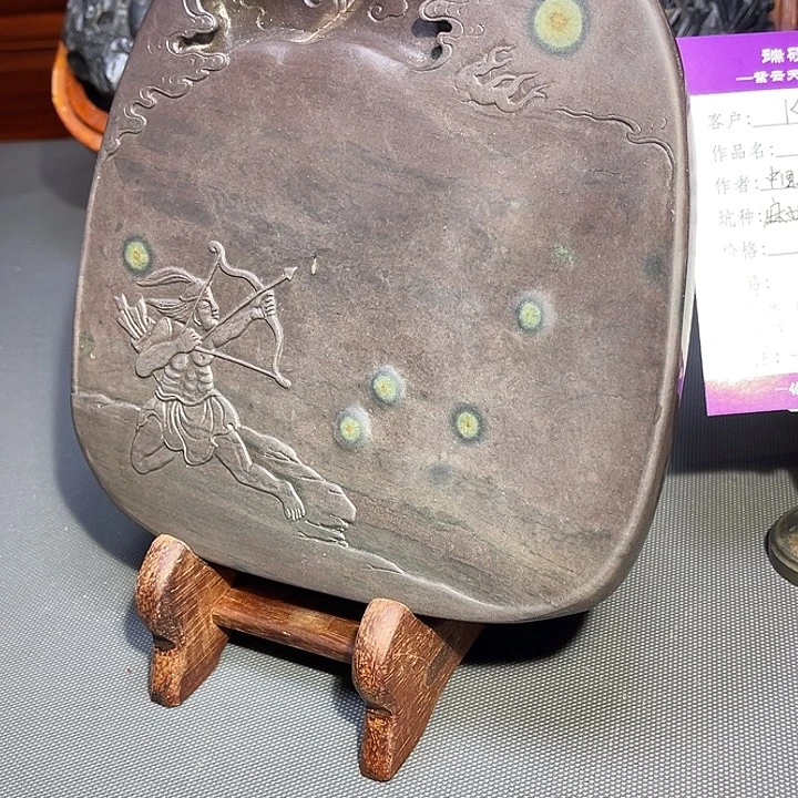 k***n端砚梁公子甄选优质产品