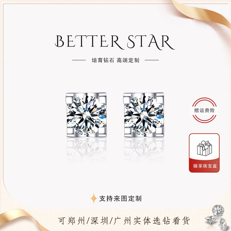 实验室培育钻石牛头耳钉 白金 培育钻石高级感小众耳环成品