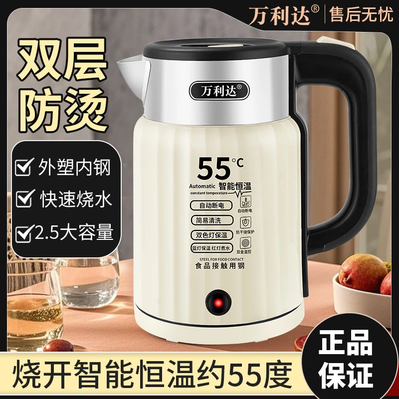 保温壶防干烧双层自动断电保温水壶电热水壶