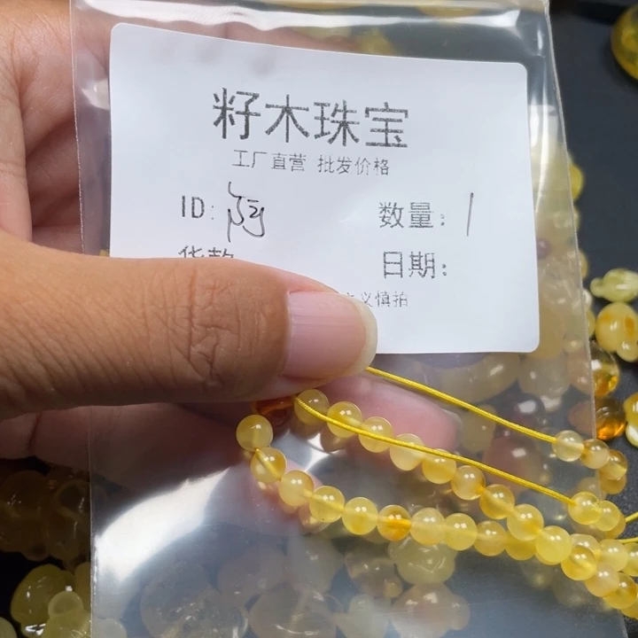 阿***兿琥珀未镶嵌裸石蜜蜡