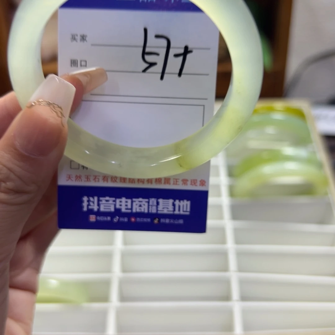 未镶嵌蛇纹石玉手镯694