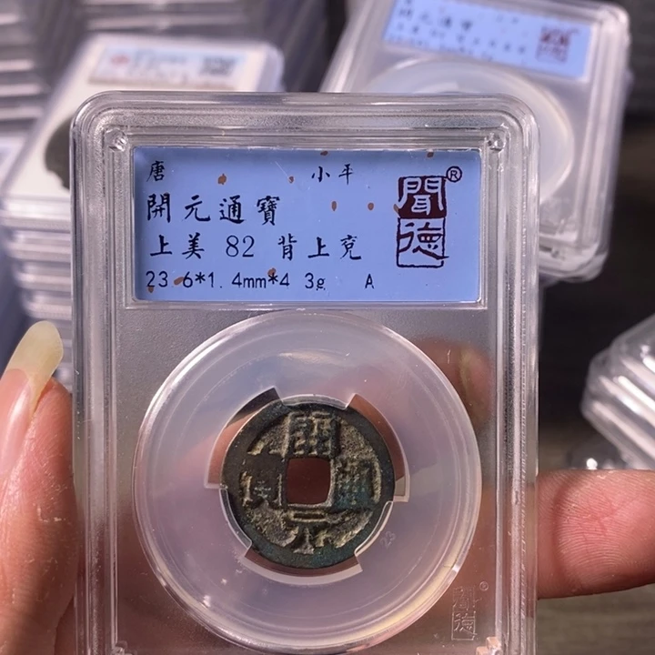 铜A闻博文化会昌开元