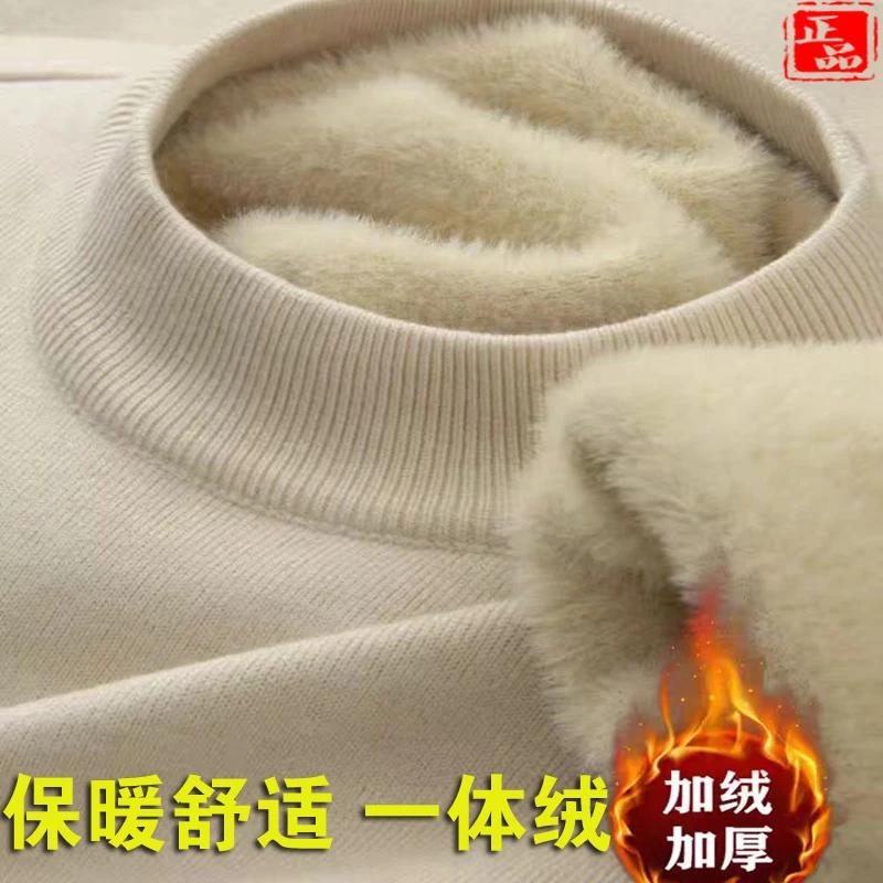 男士半高领羊毛衫鄂尔多斯市时尚纯色显瘦厚款针织百搭打底衫毛衣