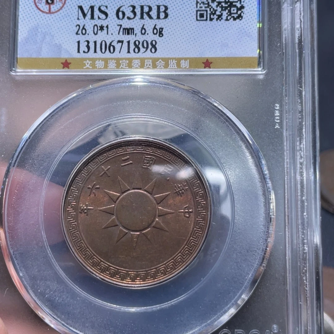 金属通古博今姚姚1898