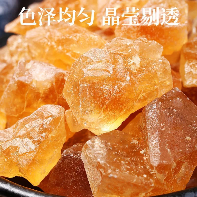 湘西手工甘蔗黄冰糖