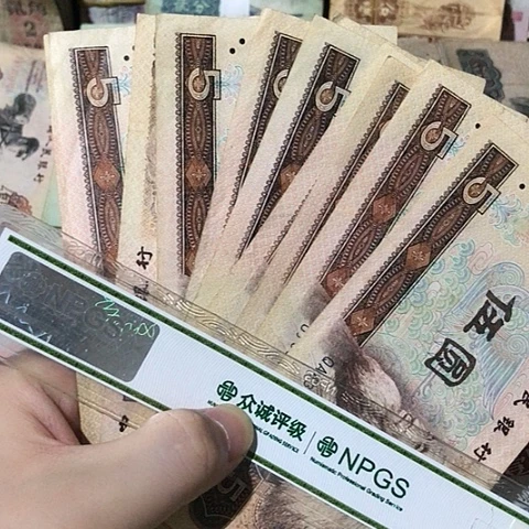 10张退市旧票福利品805