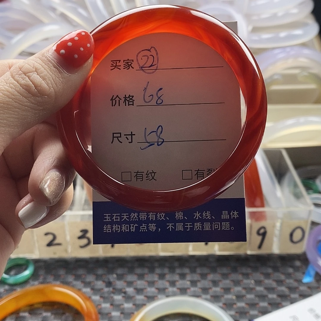 玛瑙/玉髓合金手镯