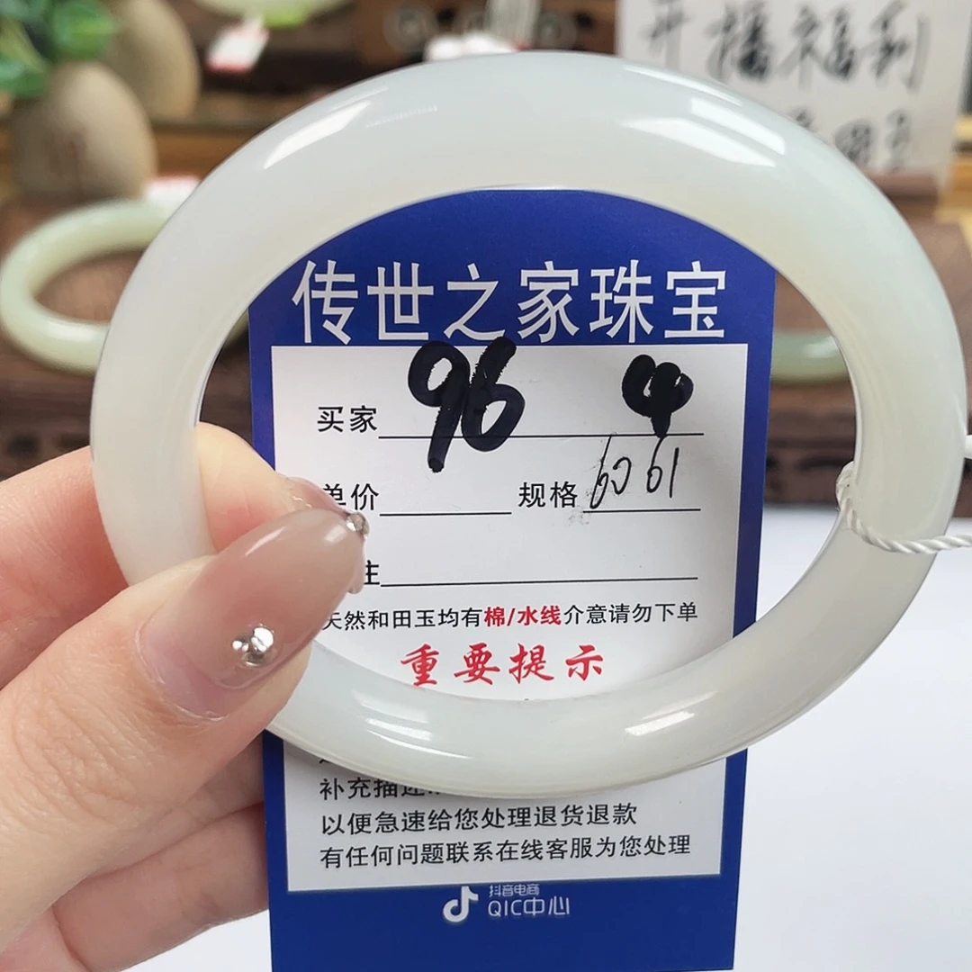 和田玉未镶嵌手镯