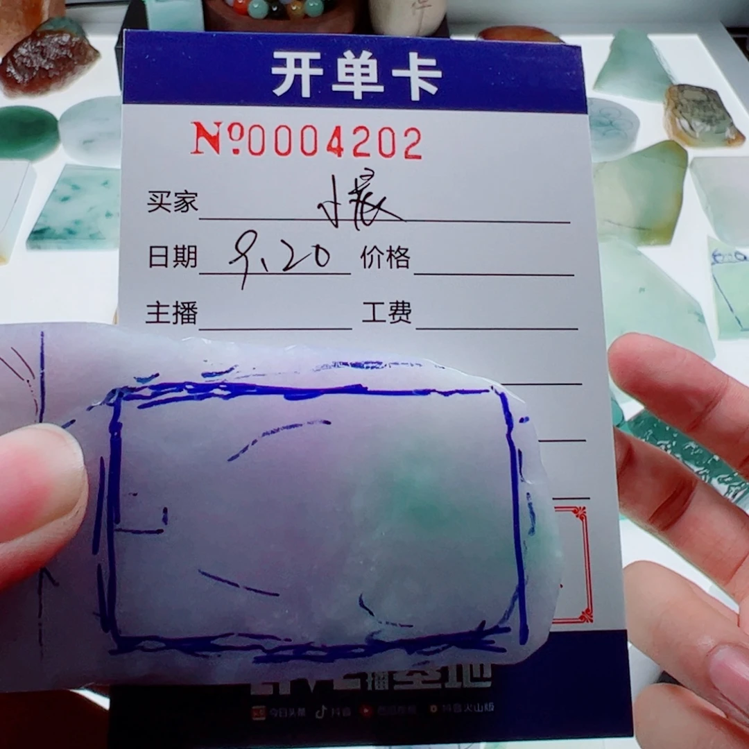 小***划未镶嵌定制翡翠翡翠