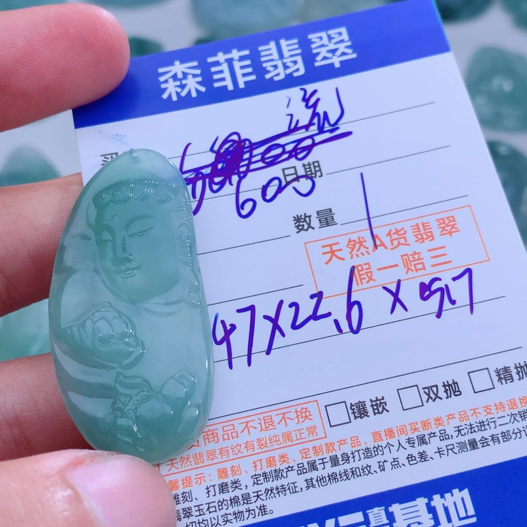 未镶嵌定制翡翠天然缅甸A货翡翠