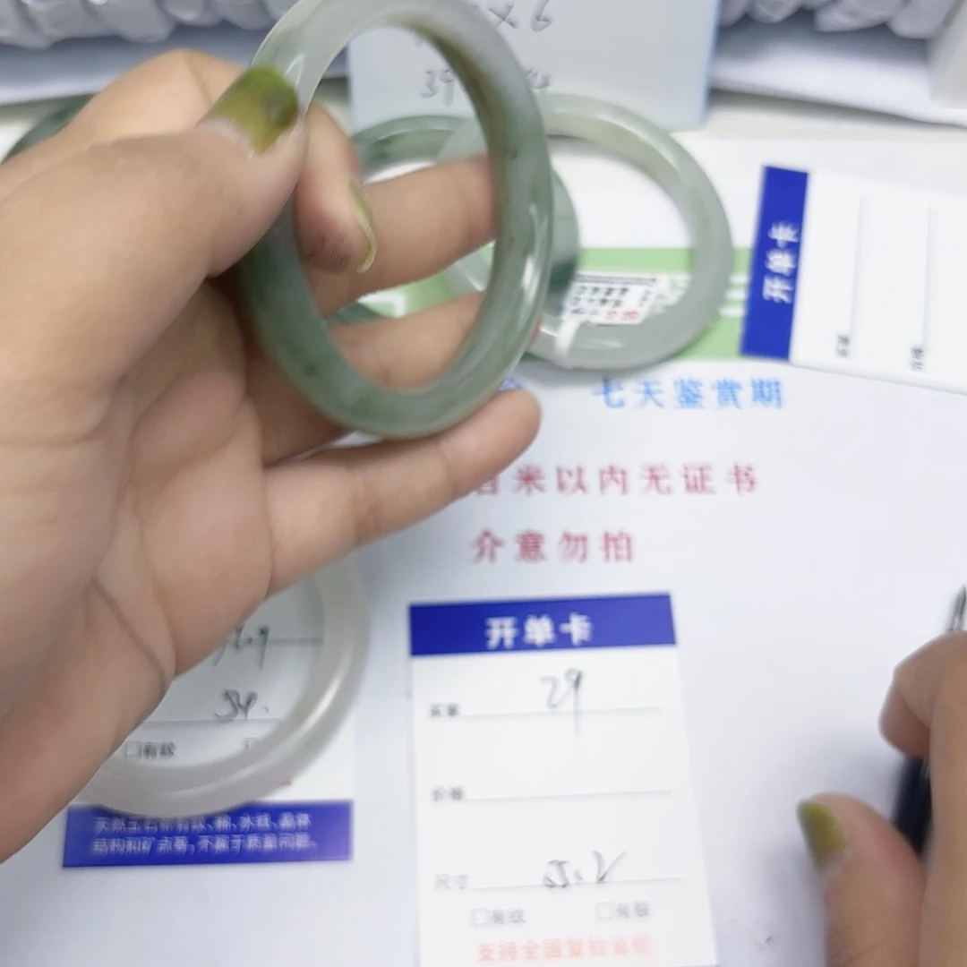 石英质玉未镶嵌手镯29/55