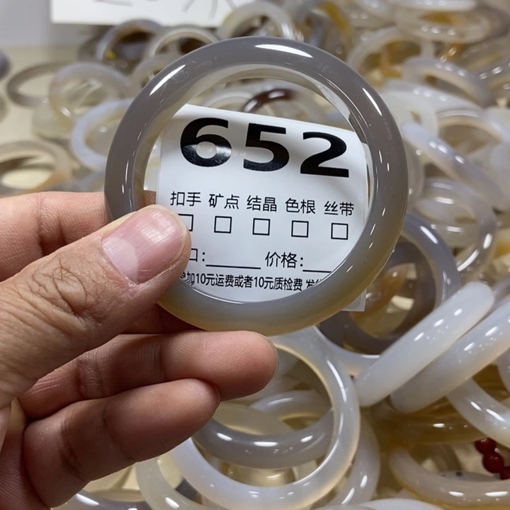 马***凉玛瑙/玉髓未镶嵌手镯