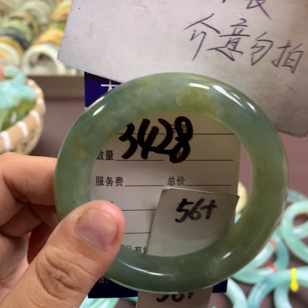 蛇纹石玉未镶嵌手镯3428