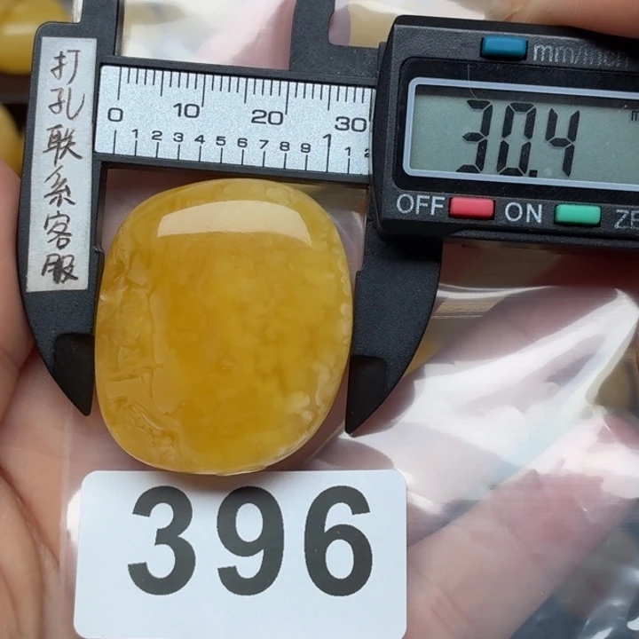 裸石蜜蜡未镶嵌蜜蜡单面原皮