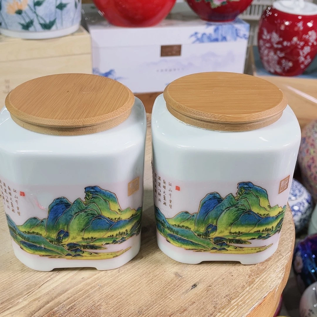 【闪购商品】罐陶瓷茶叶罐密封罐
