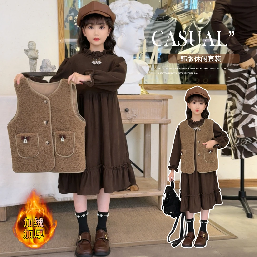 女童秋冬儿童套装马甲连衣裙韩版保暖舒适冬季加绒加厚女孩公主裙