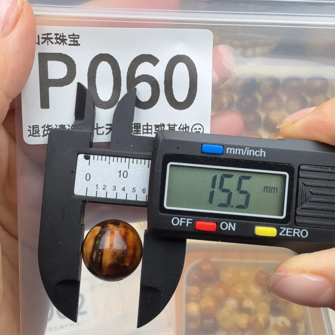 琥珀未镶嵌裸石琥珀蜜蜡