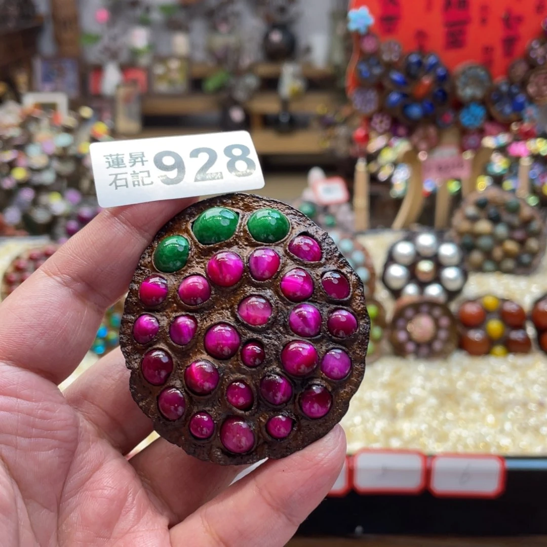 核桃木/黑胡桃（胡桃木）W***.928