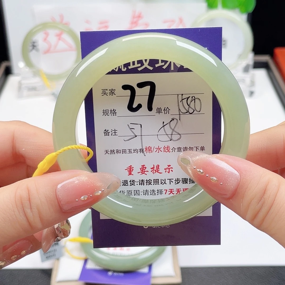 和田玉手镯未镶嵌