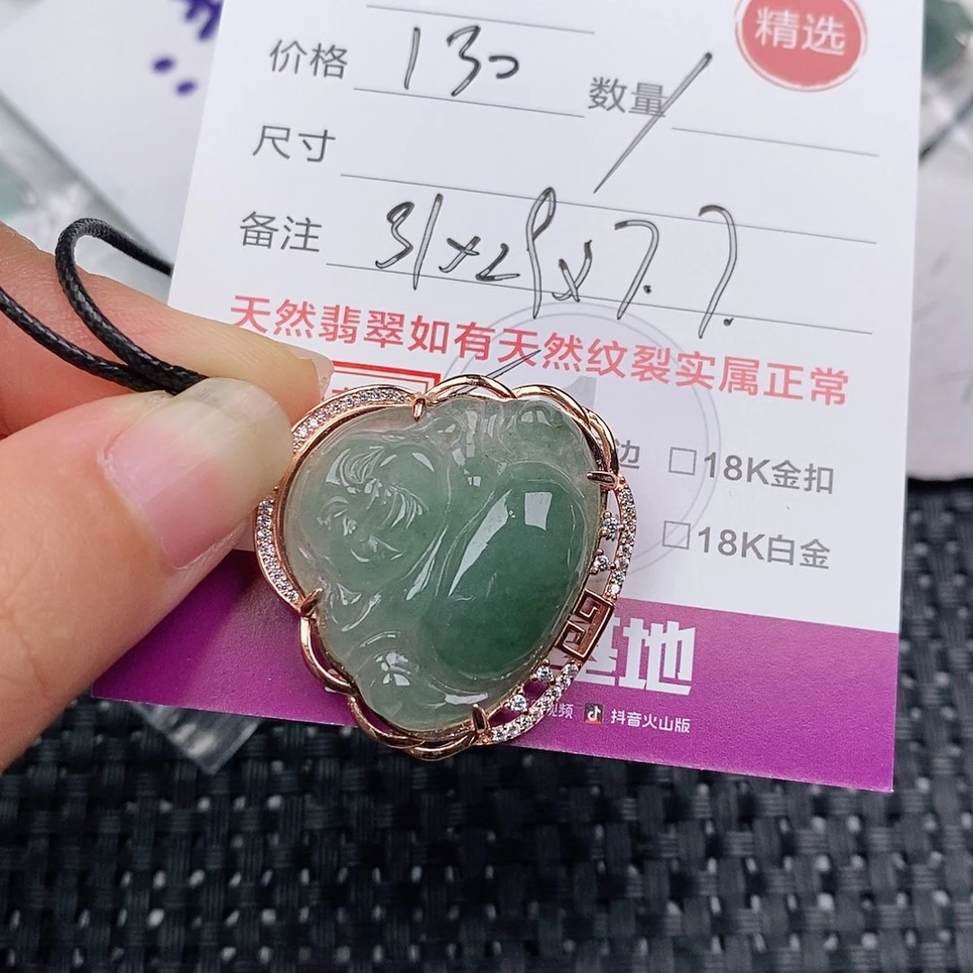颈饰银S925镶嵌翡翠