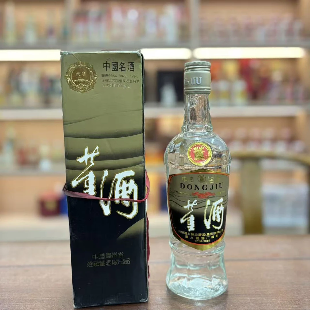 1999年董酒 59度 500ml 董香型