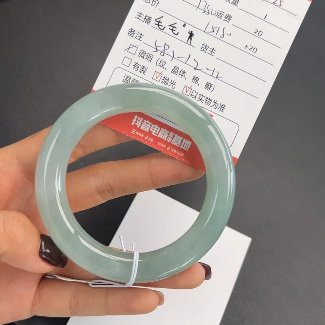 未镶嵌手镯翡翠懒**名