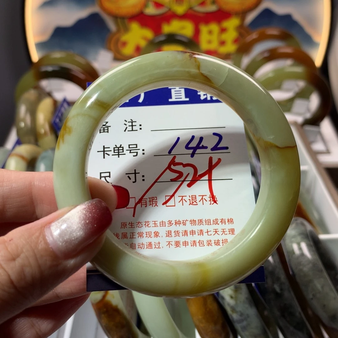 【闪购商品】蛇纹石玉手镯未镶嵌