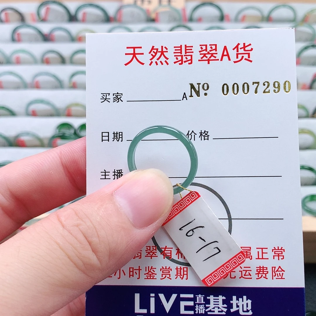 翡翠未镶嵌戒指天然翡翠A货戒指