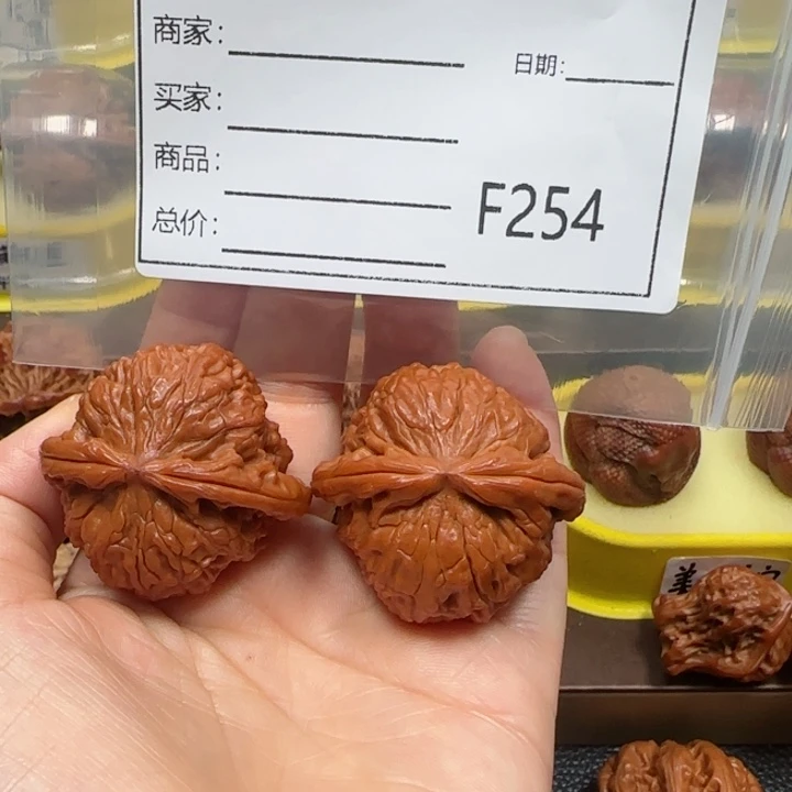 文玩核桃把件星**.白狮子40