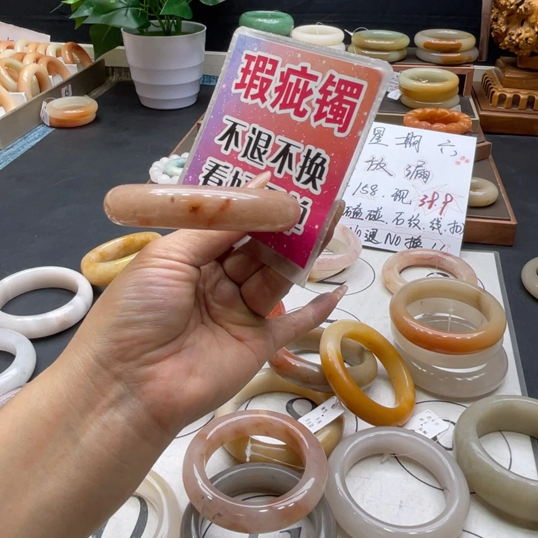 用***1石英岩玉未镶嵌手镯