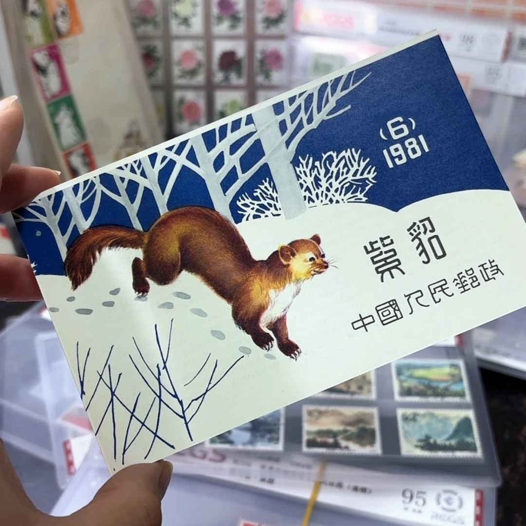 T68邮票小本邮票一本