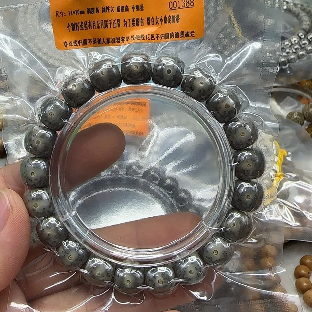 手串星月菩提285殿堂嗷嗷黑星月菩提11×10单圈