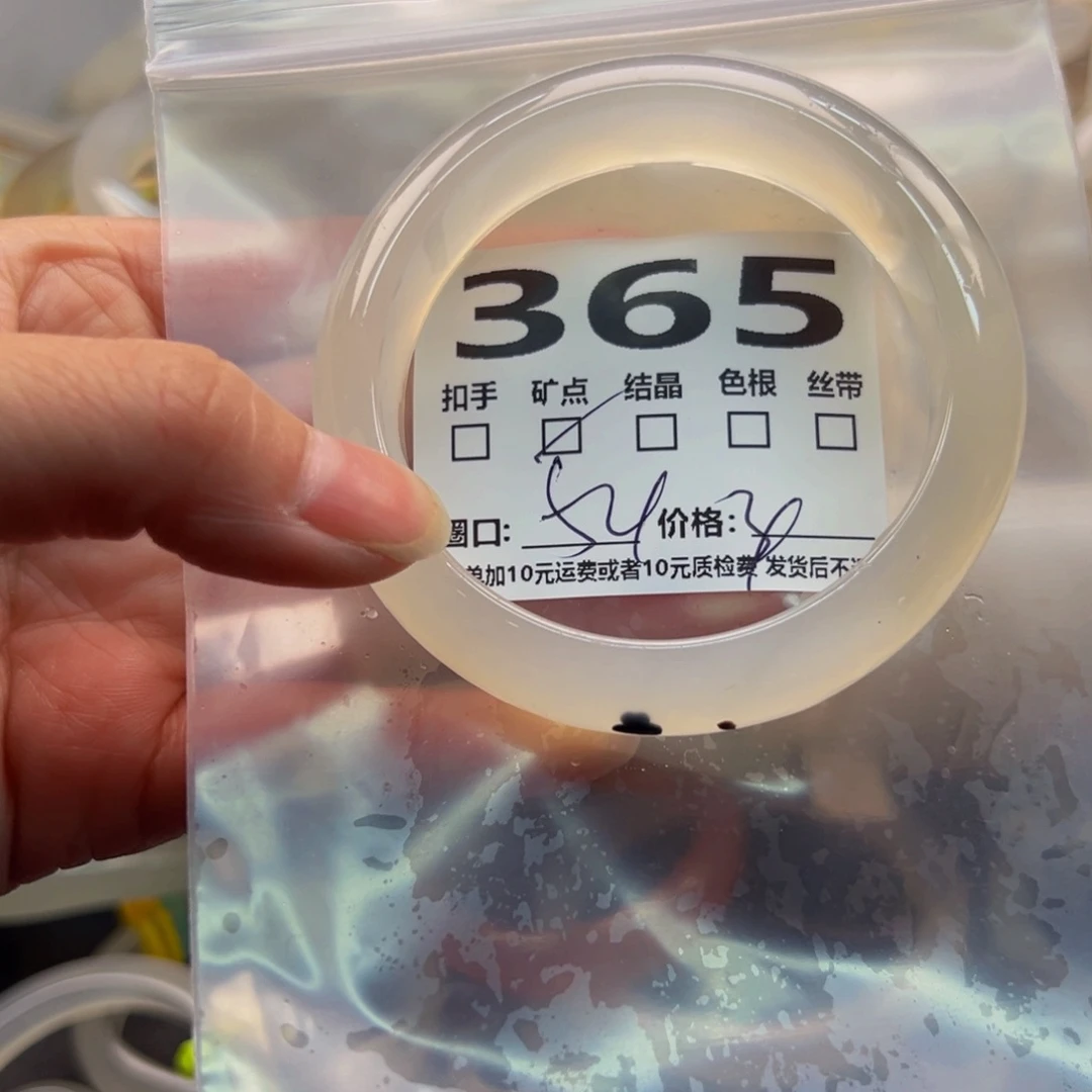 玛瑙/玉髓手镯足银镀金镶嵌365