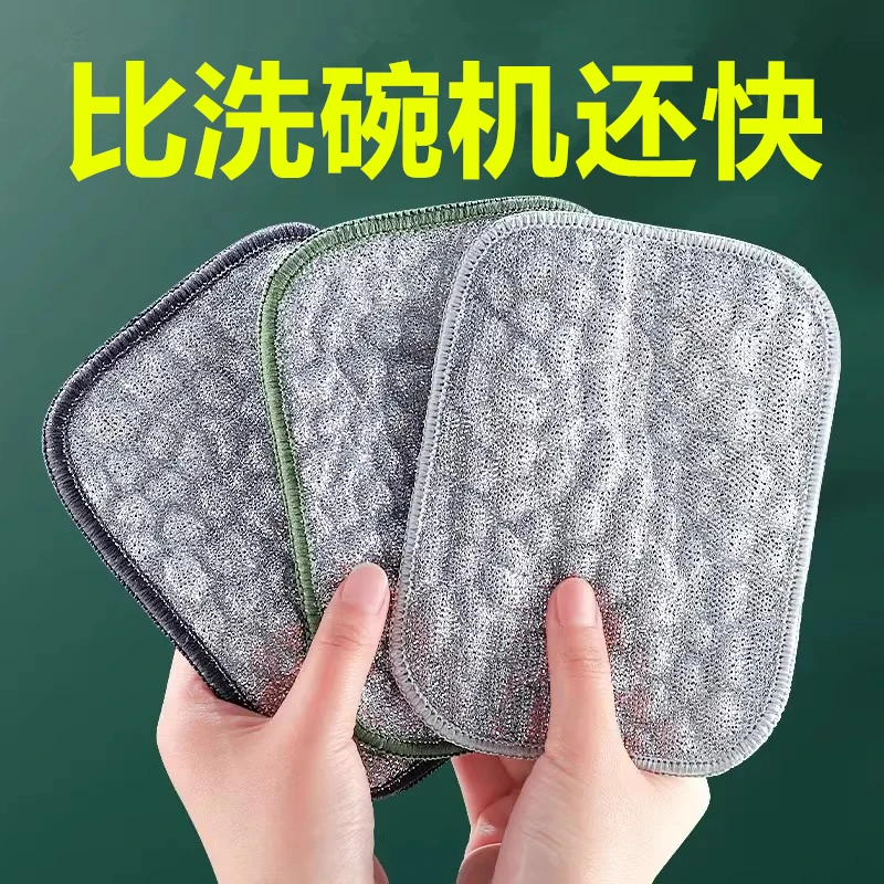 双面抹布洗碗布不沾油洗碗巾吸水银丝棉纱洗碗刷锅神器钢丝抹布M