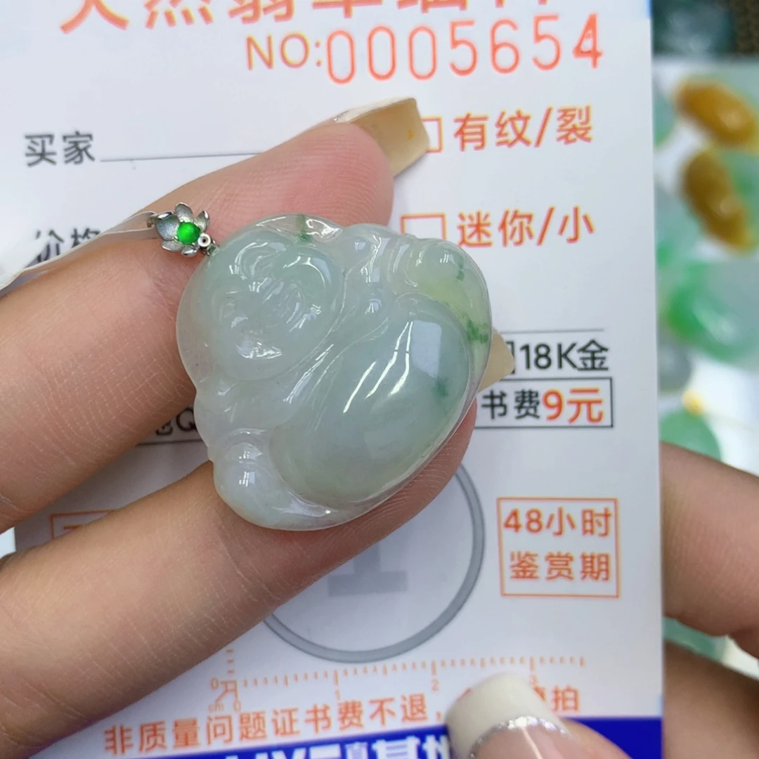 颈饰18K金镶嵌翡翠佛公