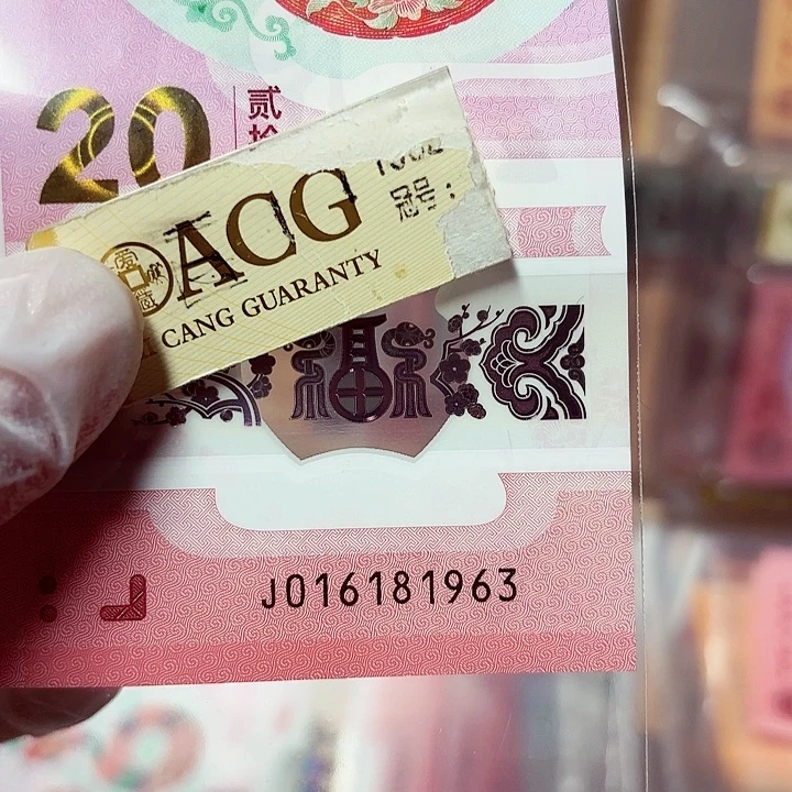 塑料016181963你是我的小太阳