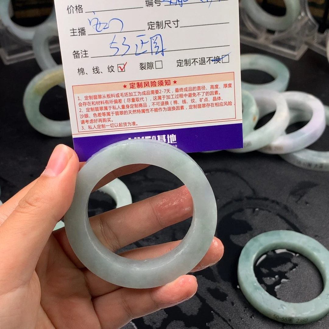 定制翡翠翡翠手镯未镶嵌Y**i