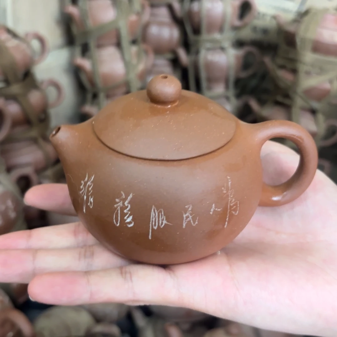 茶壶紫砂宜兴紫砂壶