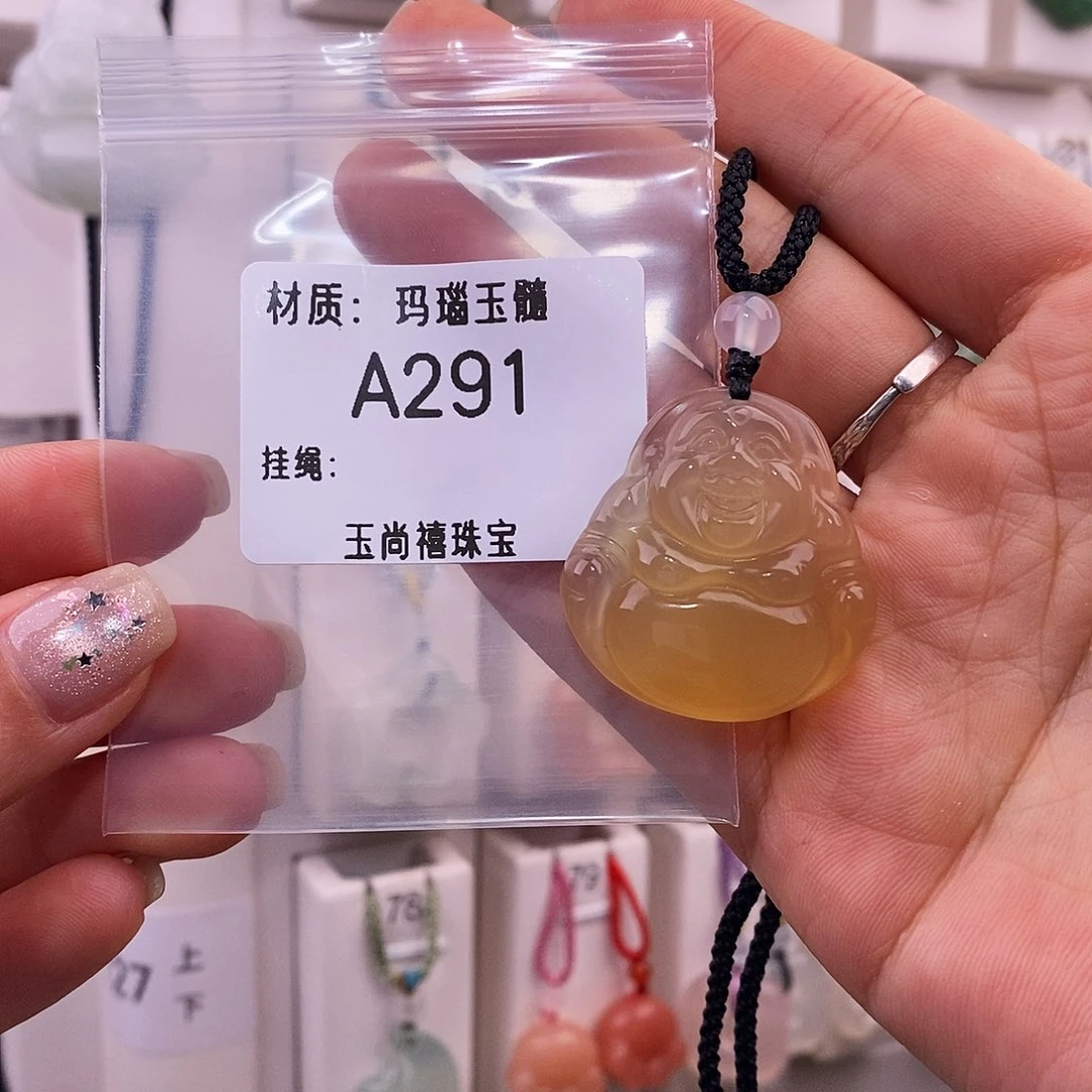 余***贵玛瑙/玉髓未镶嵌颈饰