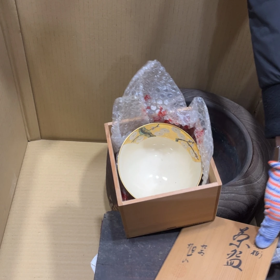 远***爷火爆热卖热卖茶茶茶