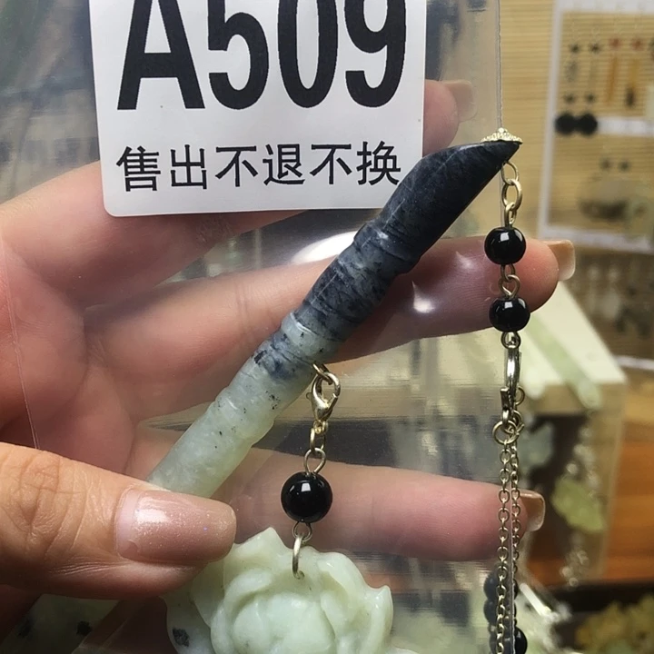 未镶嵌蛇纹石玉发簪