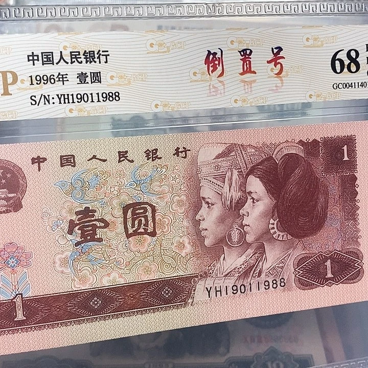 倒置号19011988，，，，，