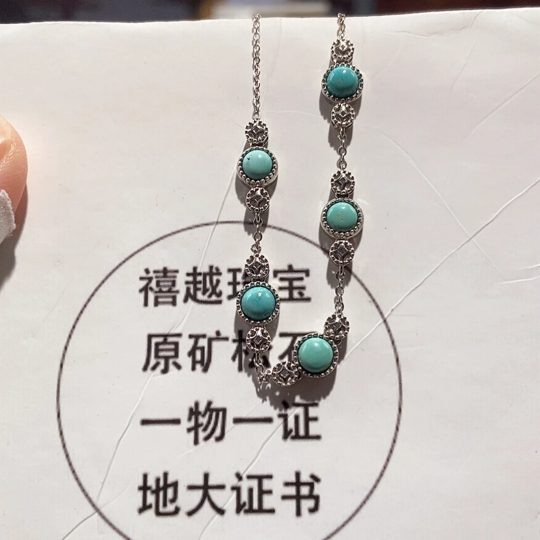 绿松石未镶嵌手链