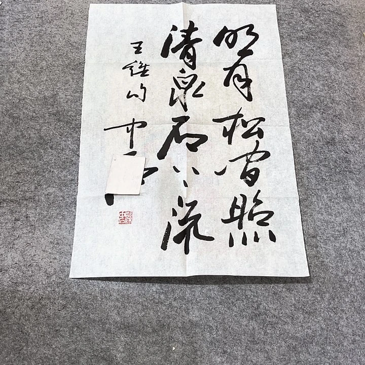 年画年华年画年画