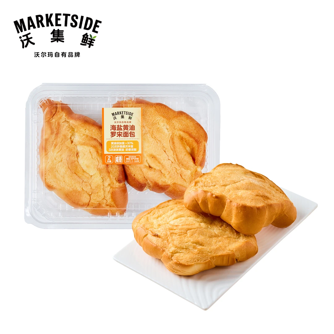 沃集鲜 海盐黄油罗宋面包 约200g/盒 (2个装)