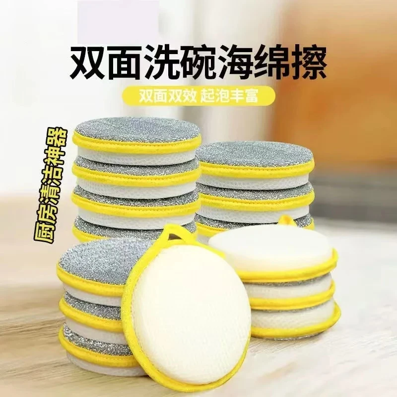【拍5个发6个】升级加厚款海绵擦洗碗厨房不沾油刷锅家用双面清洁