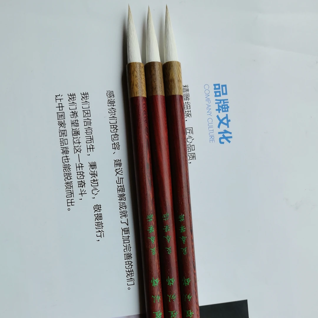前程似锦。口径0.9出峰3.8。老师傅采用优质毛料，精心制作，书写流畅