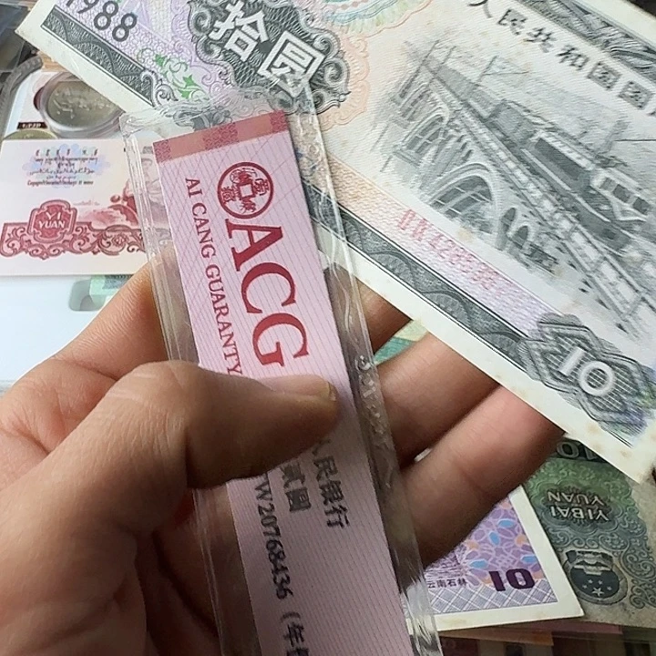 不**期流通的367………………流通