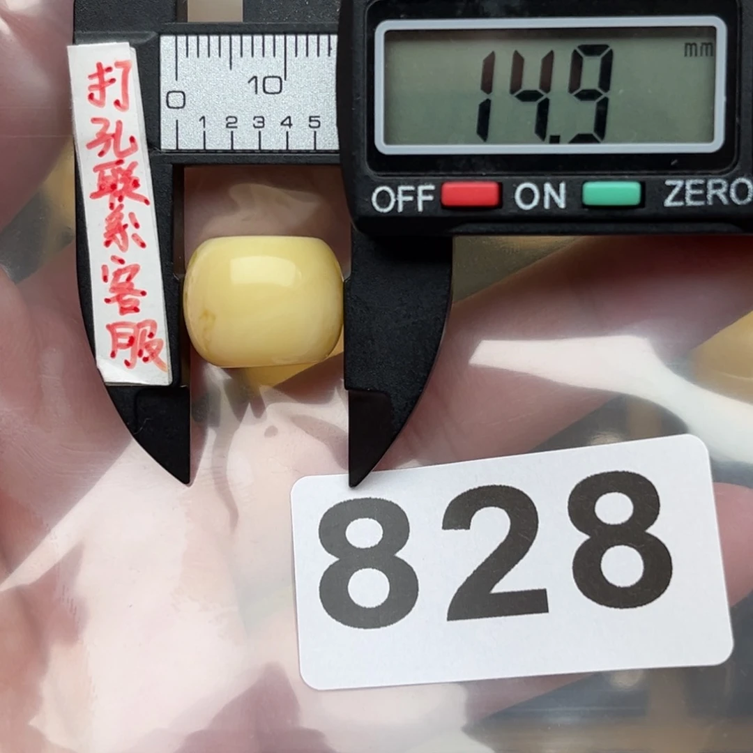 蜜蜡裸石未镶嵌心***暖蜜蜡