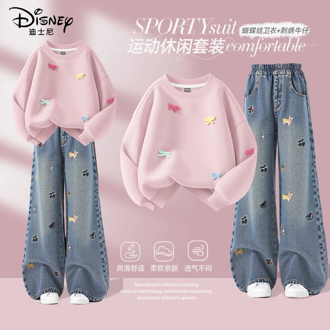 迪士尼女童套装秋冬款2025新款女孩加绒加厚童装卫衣儿童秋装裤子